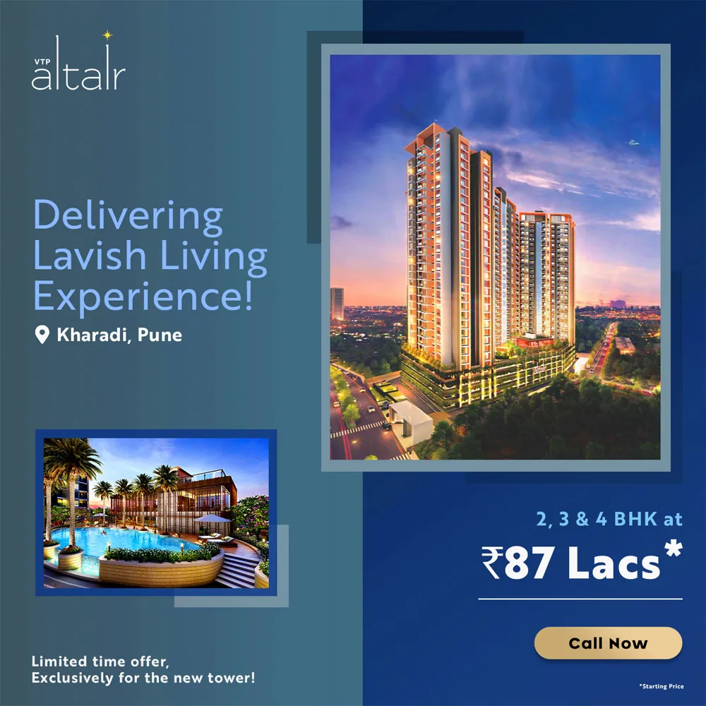 Vtp altair offer 3
